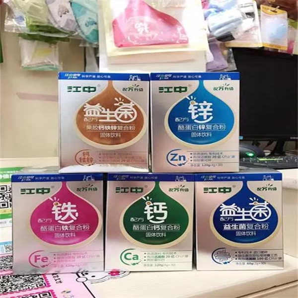 Innovative packaging solutions for health products