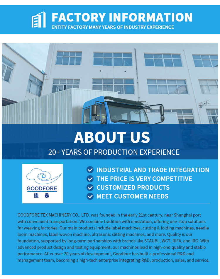 Weaving machines Electronic label loom brand New Label Weaving Machine label loom factory