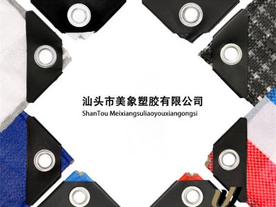 Buying Guide for Waterproof Tarpaulin: PE/PP Material Comparison