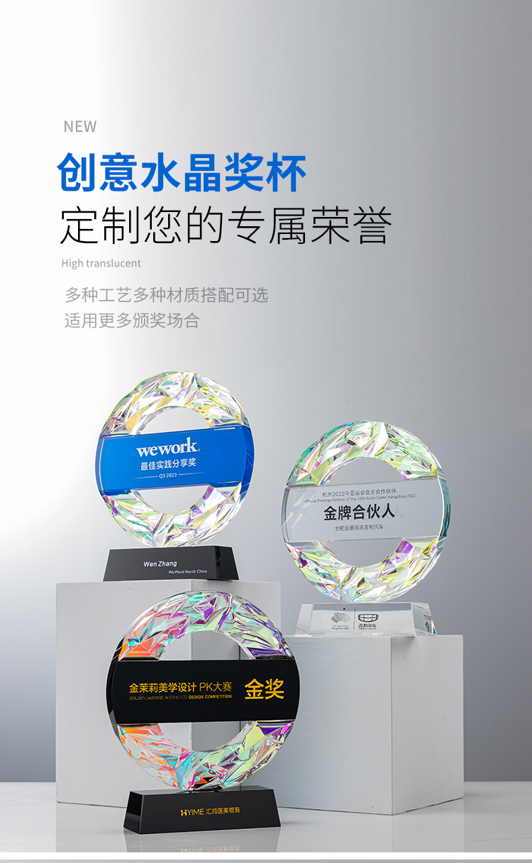 Shining Unique Custom Colorful Round Crystal Trophy with Black Base for Corporate and Sports Awards supplier