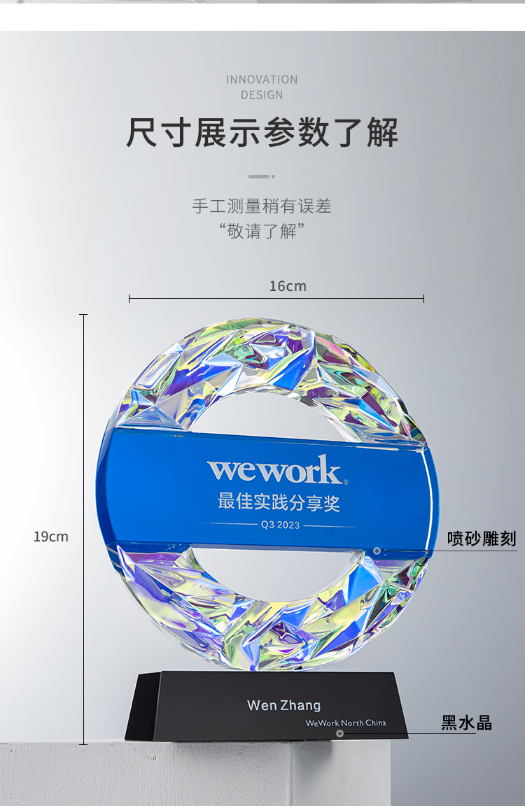 Shining Unique Custom Colorful Round Crystal Trophy with Black Base for Corporate and Sports Awards manufacture