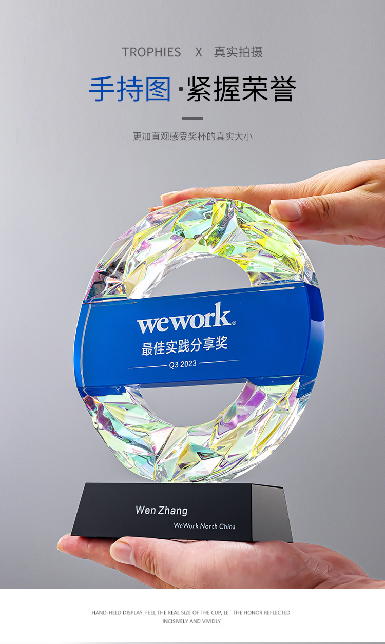 Shining Unique Custom Colorful Round Crystal Trophy with Black Base for Corporate and Sports Awards manufacture