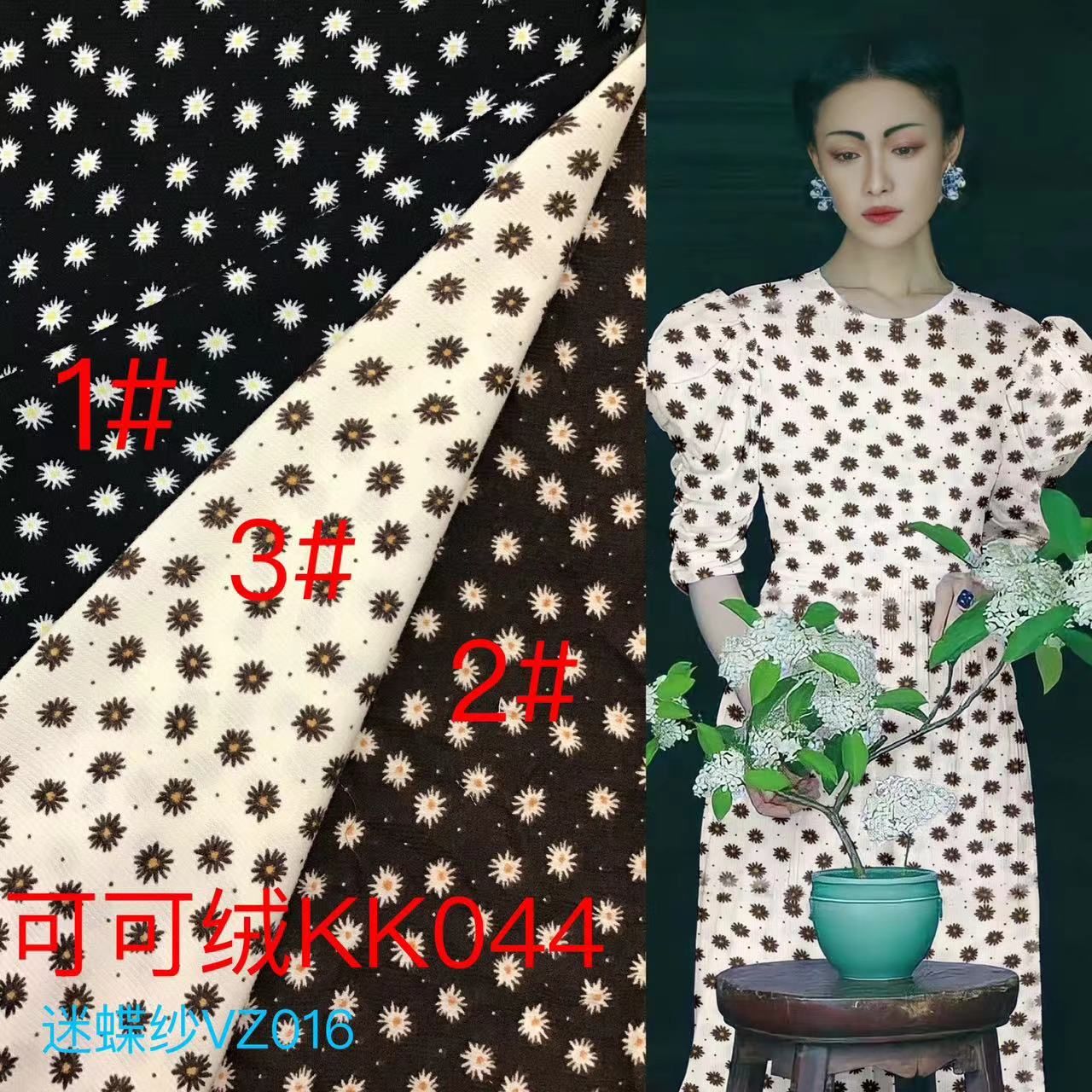 Nhiều Ưu Điểm Của Polyester Co Giãn