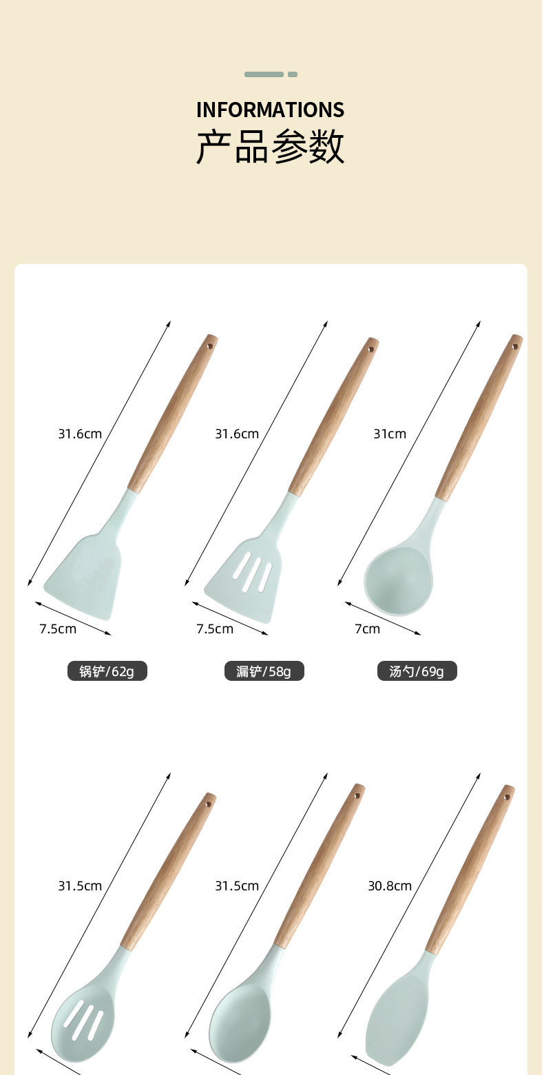 Heat-resistance Wooden Handle Non-Stick Silicone Utensil Set for Kitchen Cooking Spoons Spatulas Utensil Set Accessories factory