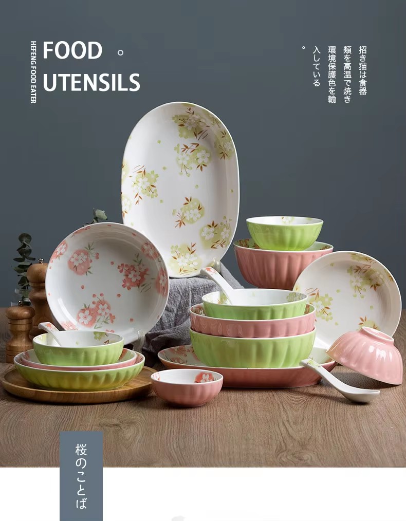 Creative Japanese Underglaze Microwaveable Dinnerware Sakura Bowl and Plate Set  for Home Party Gifts & Restaurant details