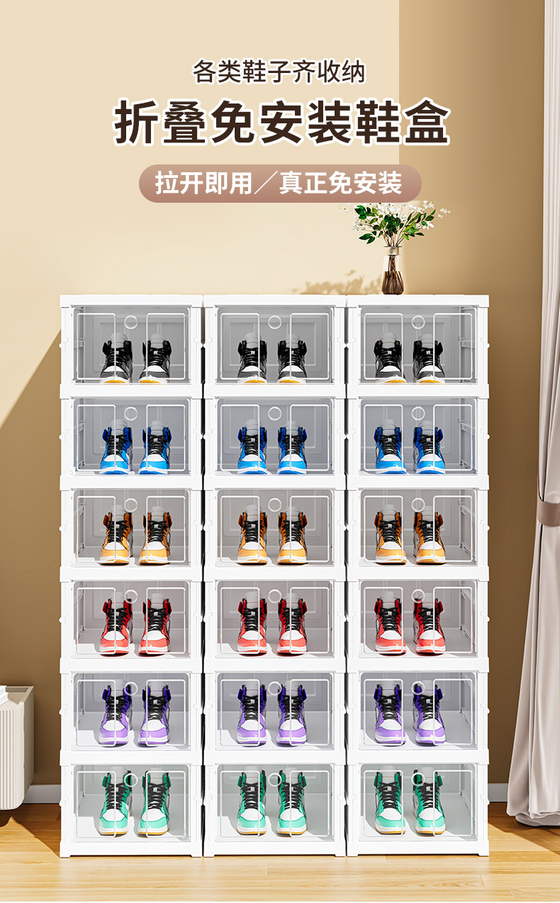 Sturdy Foldable Free Standing Plastic Shoe Rack No Assembly Shoe Storage Organizer Cabinet with Magnetic Clear Door for Entryway factory