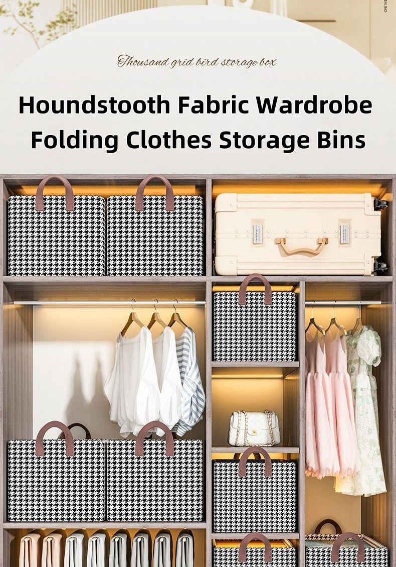 Houndstooth Fabric Storage Basket Wardrobe Folding Storage Bins with Double Handle & Dust Cover for Clothes Home Sundries supplier