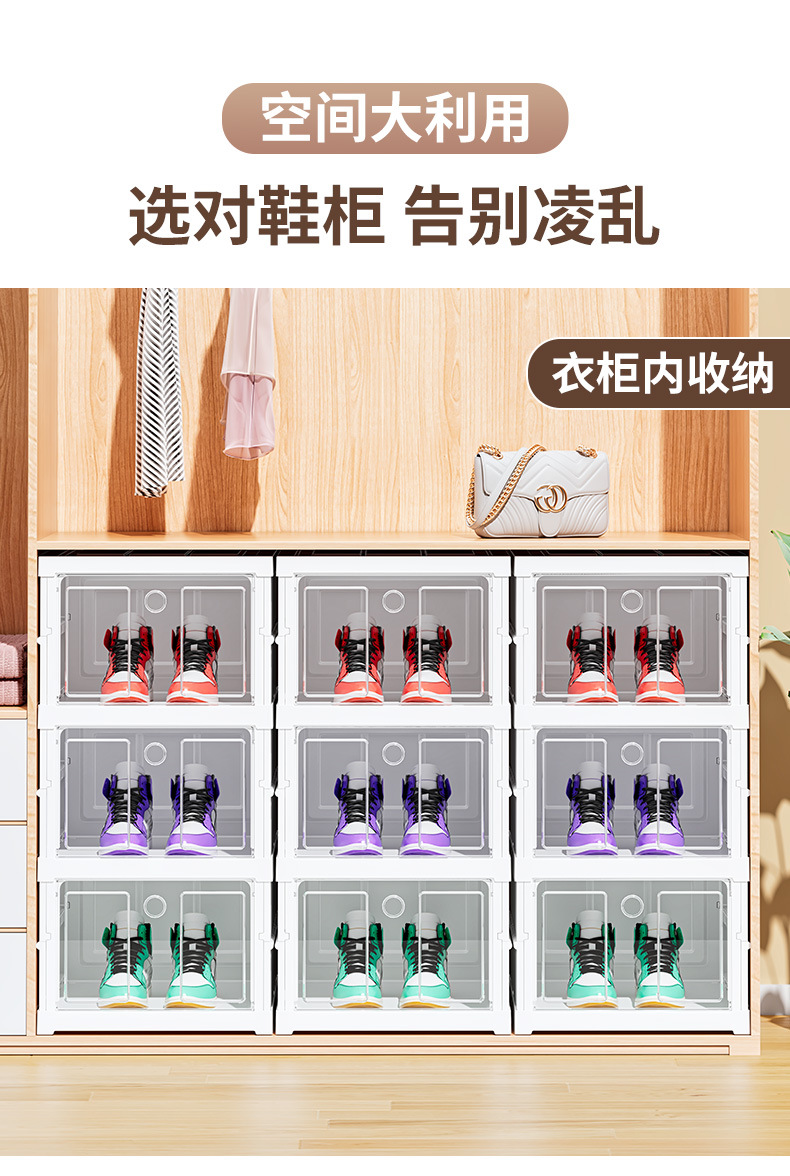 Sturdy Foldable Free Standing Plastic Shoe Rack No Assembly Shoe Storage Organizer Cabinet with Magnetic Clear Door for Entryway details