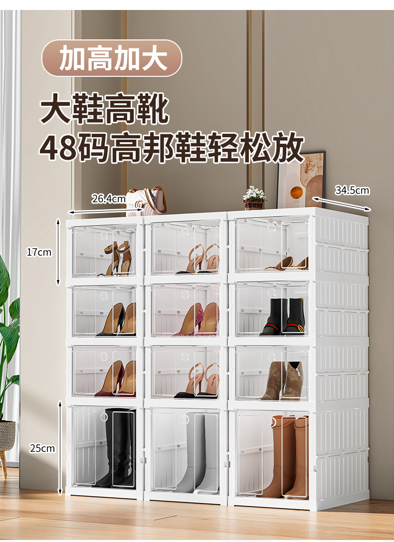 Sturdy Foldable Free Standing Plastic Shoe Rack No Assembly Shoe Storage Organizer Cabinet with Magnetic Clear Door for Entryway details