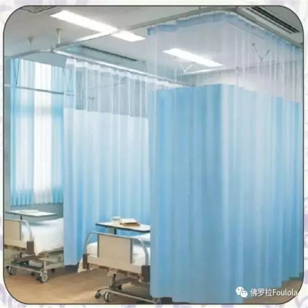 Quality of Patient Room Curtains