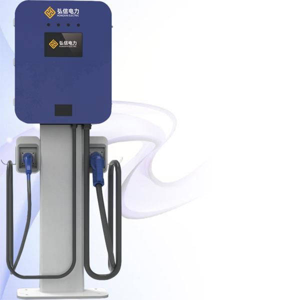 Never run out of battery with our home DC car charger