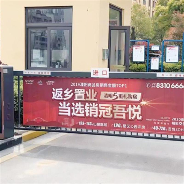 Plaka Okuyucu Kullanımında Güvenlik ile Kişisel Hakların Dengelenmesi