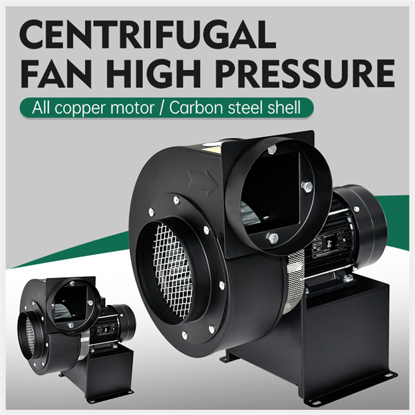 Axial နှင့် Centrifugal Fan ကြားရှိခြားနားချက်