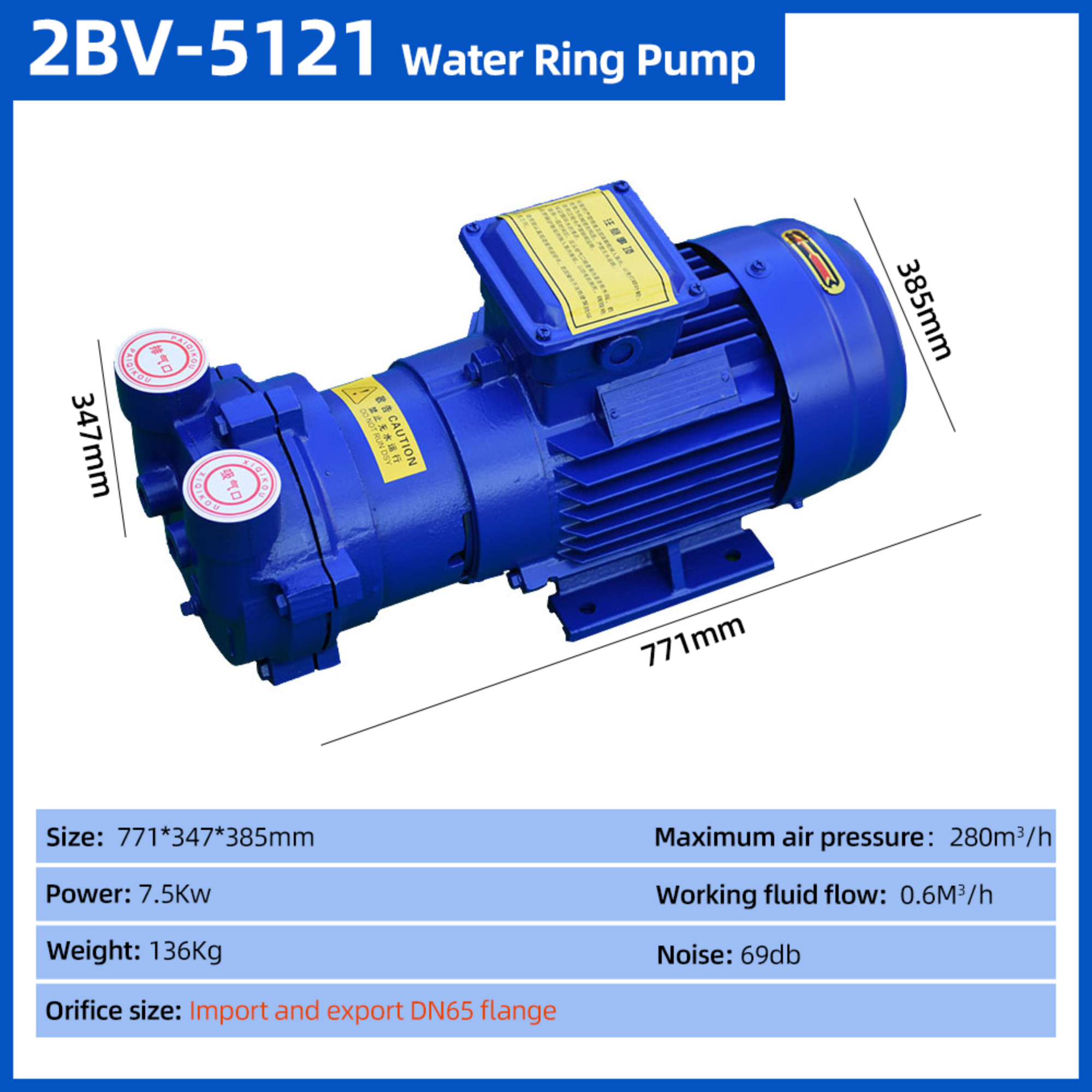2BV-5121series လူသိများသော မြင့်မားသော vacuum water circulation vacuum pump compressor water ring vacuum pump