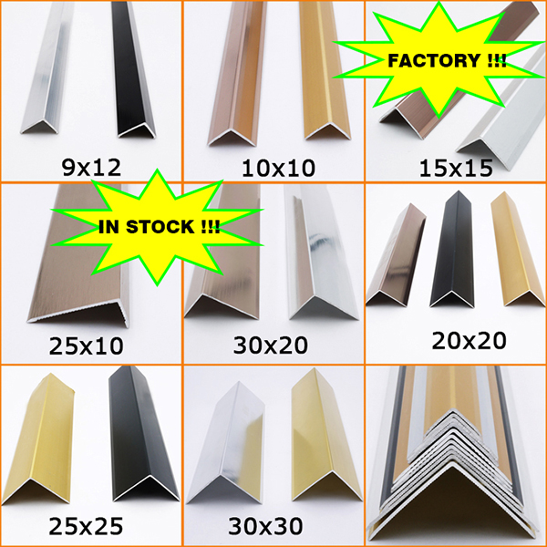 Как да използвате алюминиеви ръбови профили?