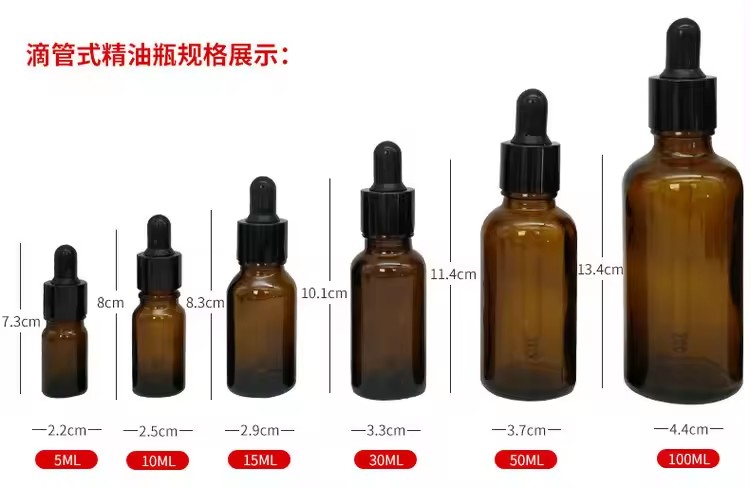 Amber 5ml-200ml perfume&Essential Oil Packaging Bottles cosmetic Glass Bottle Dropper glass Bottle wholesale manufacture