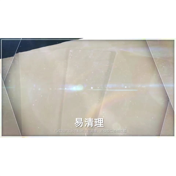 Đưa味 giác của bạn đi trên một cuộc phiêu lưu đầy lửa với kẹo cao su cay.