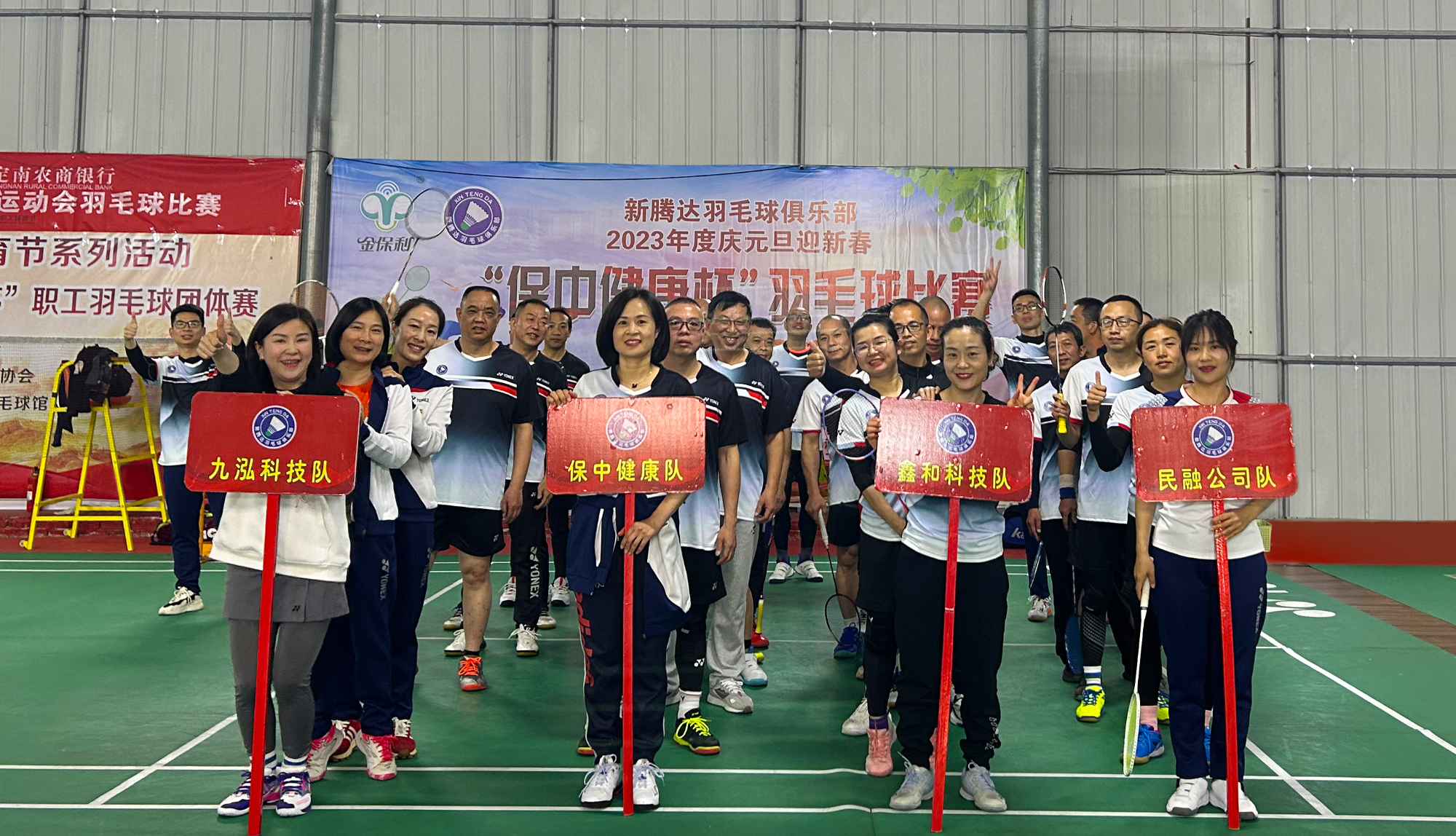 Competencia de bádminton en la 8ª Jornada Deportiva del Personal