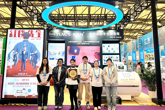 THE 32ND EAST CHINA FAIR 2024.03