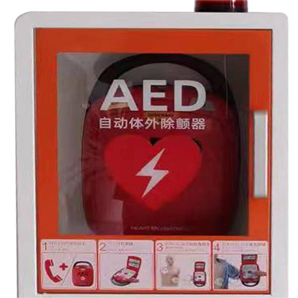 Innovation of Aed Machine: