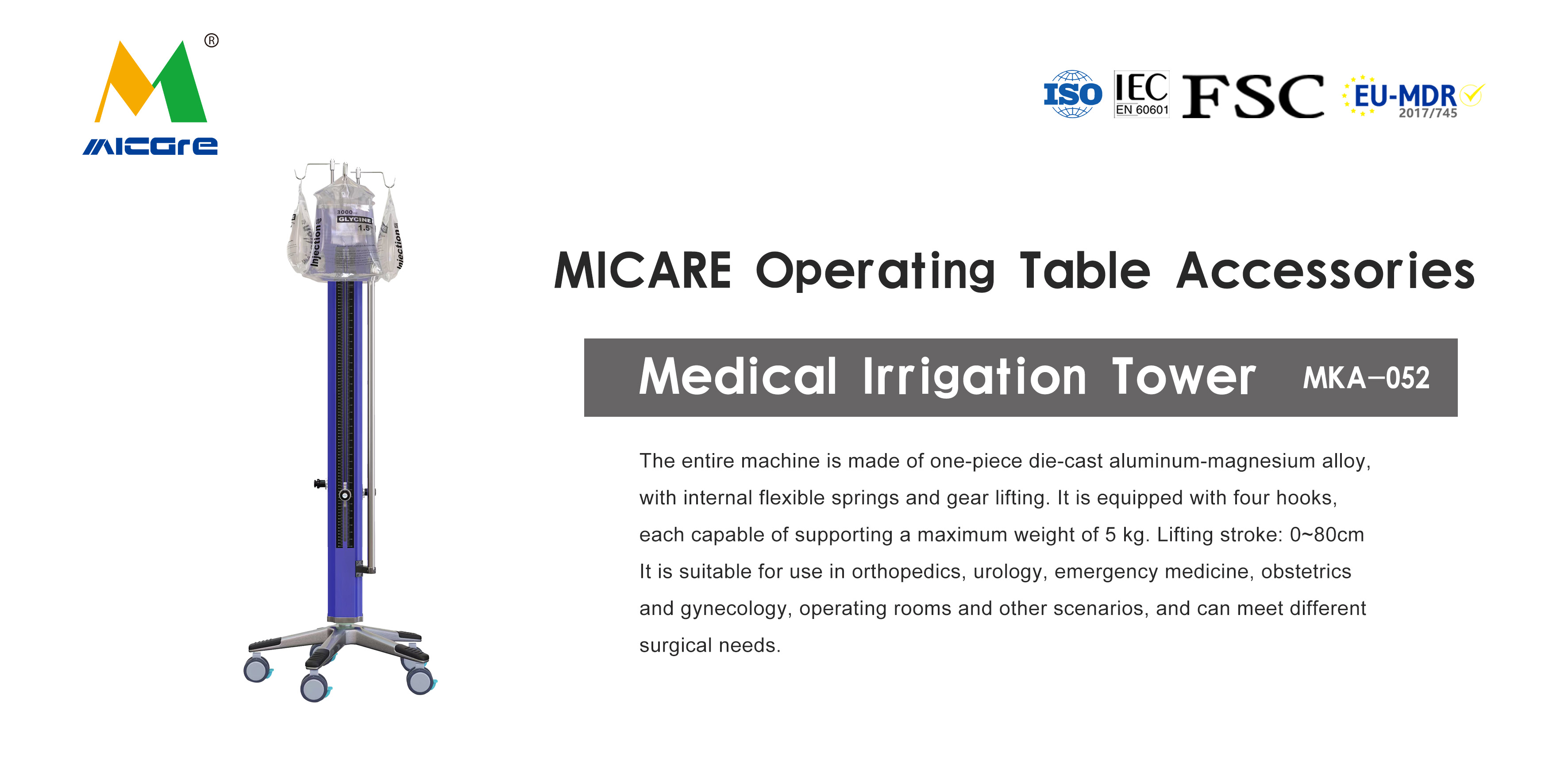 吊脚架 MKA-052.jpg