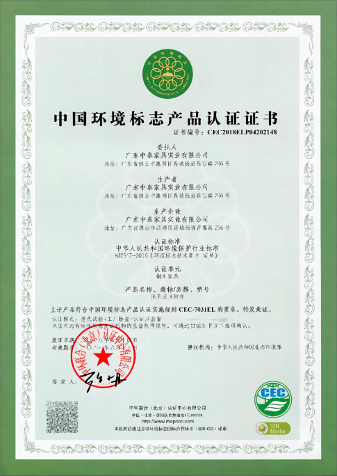 certificate-5