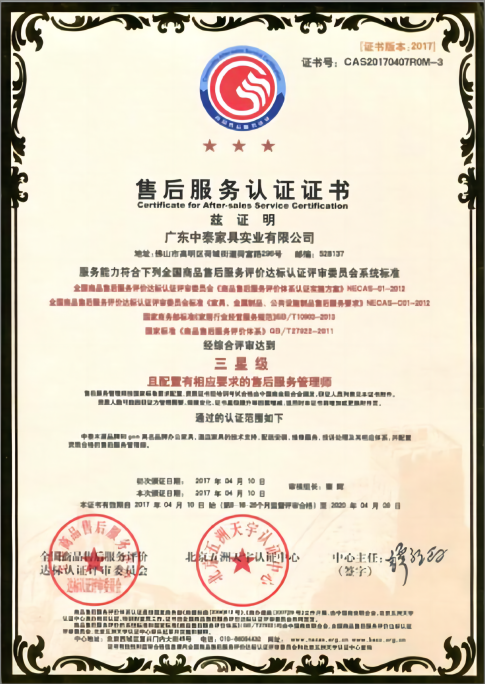 certificate-12