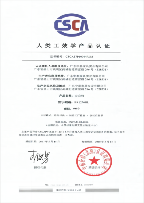 certificate-10