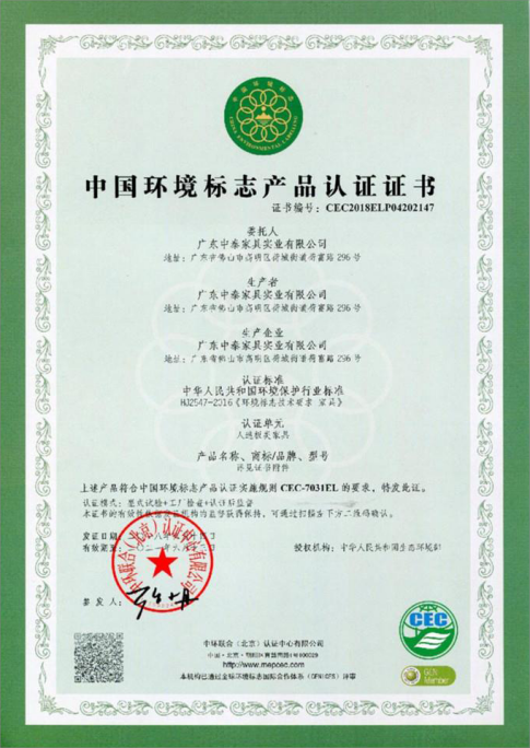 certificate-4