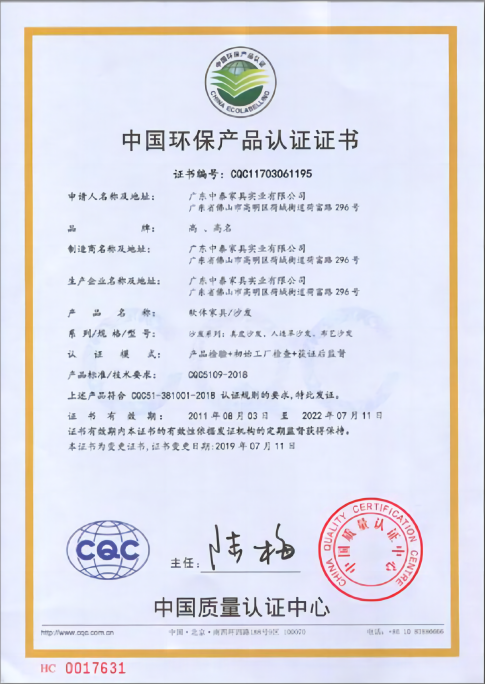 certificate-8