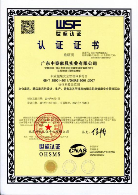 certificate-2