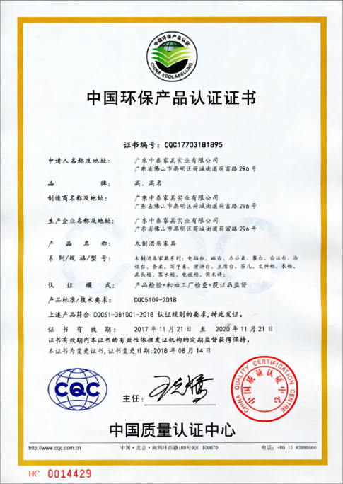 certificate-7