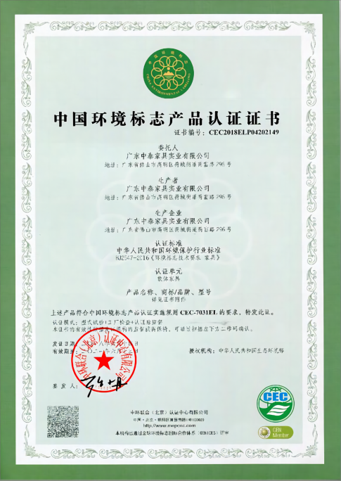 certificate-6