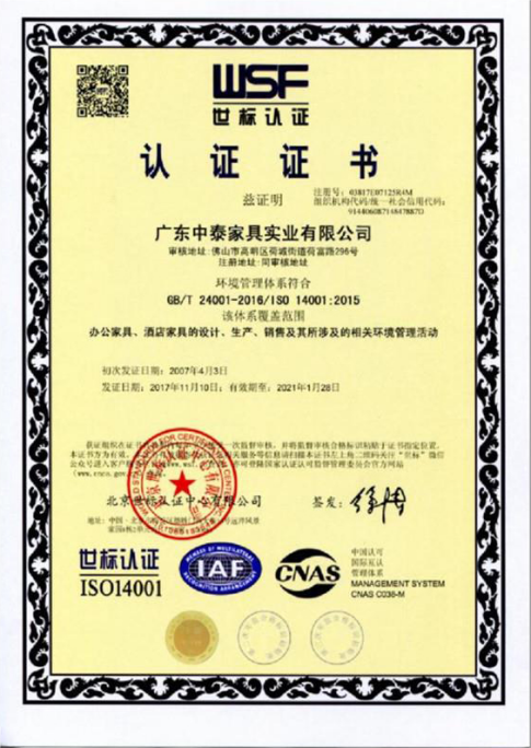 certificate-0