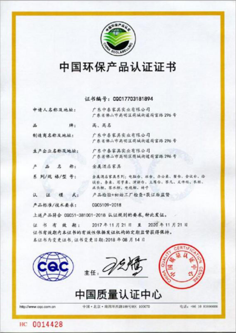 certificate-9