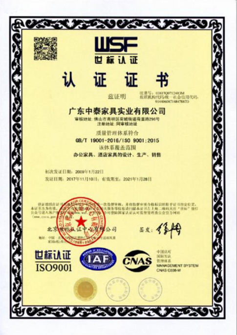 certificate-1