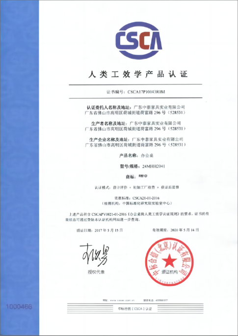 certificate-11