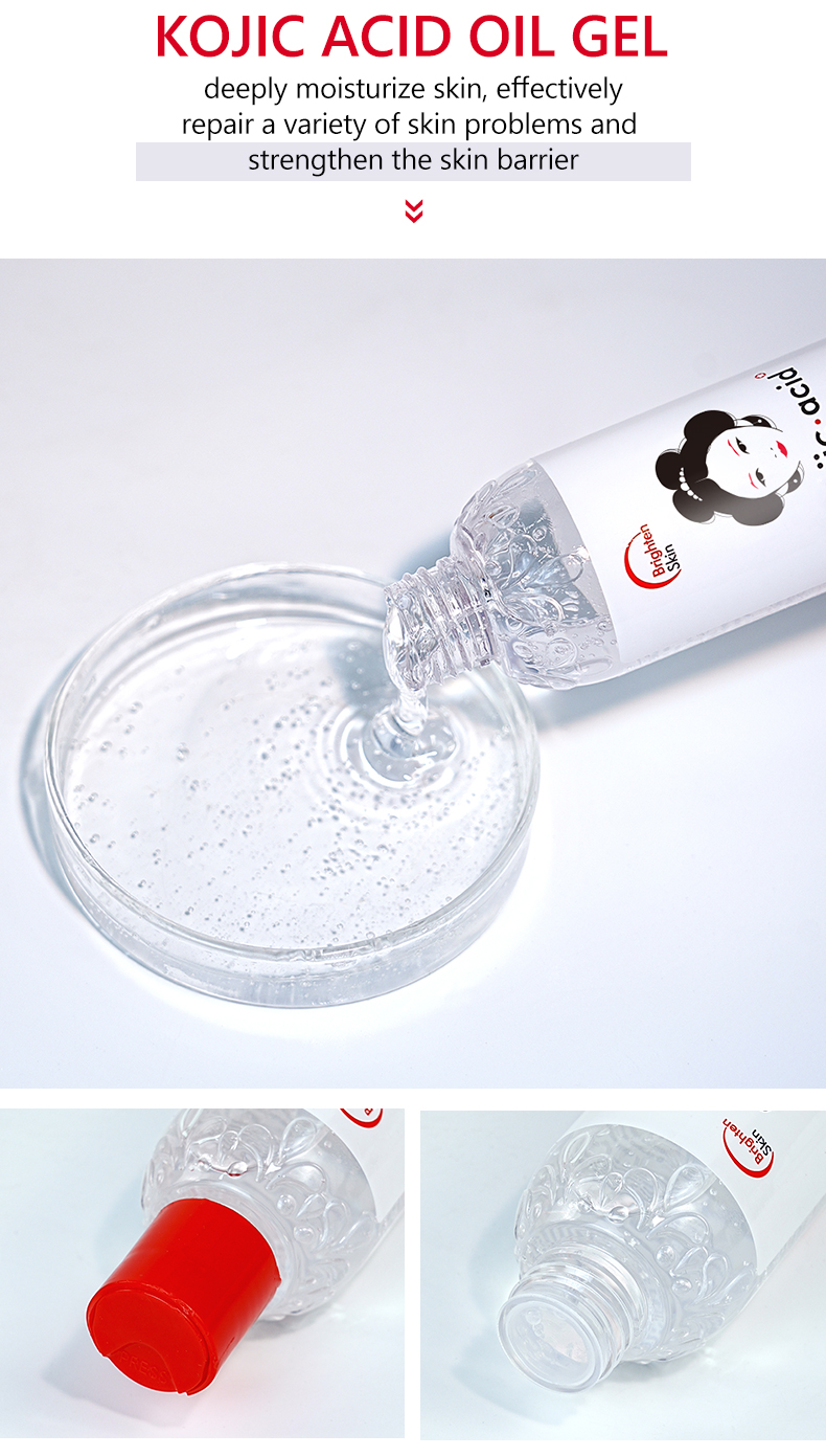 GJ7188-曲酸油啫喱_05.jpg