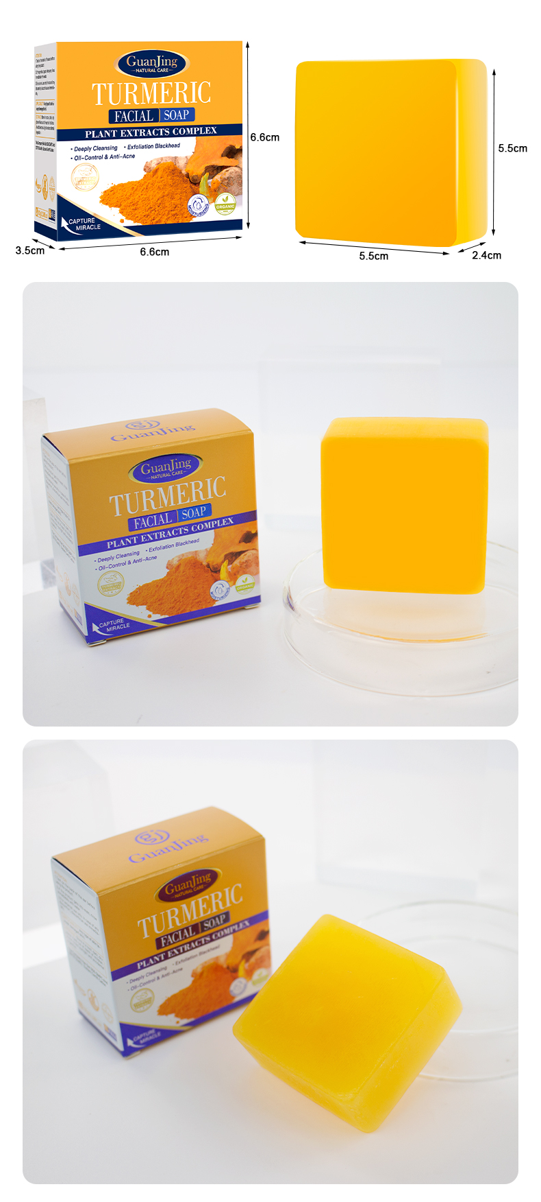 GJ7050 Guanjing 100g Organic Turmeric Handmade Soap - Whitening & Anti-Acne, Natural Plant Extracts, Gentle Foam for Face & Body, Acne Scar Reduction & Skin Brightening manufacture
