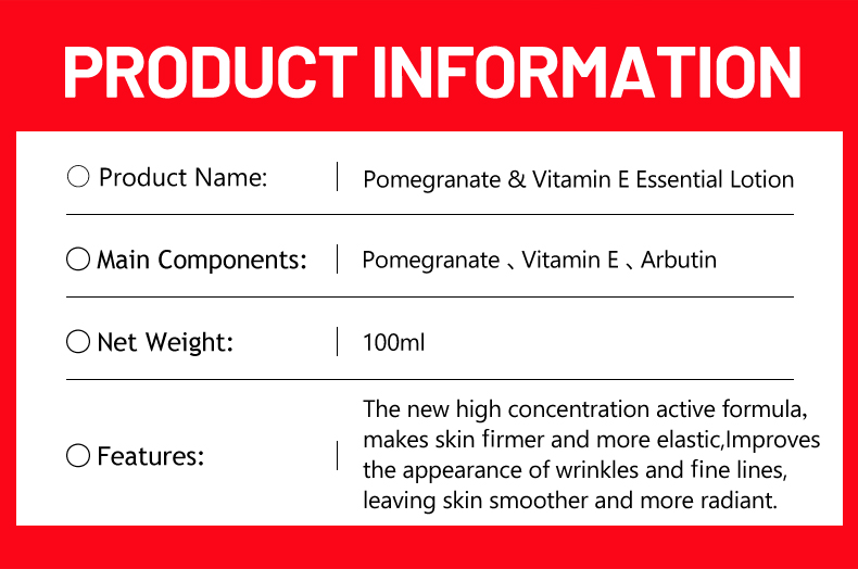 DS5253--100g红石榴&维他命E-精华乳_03.jpg