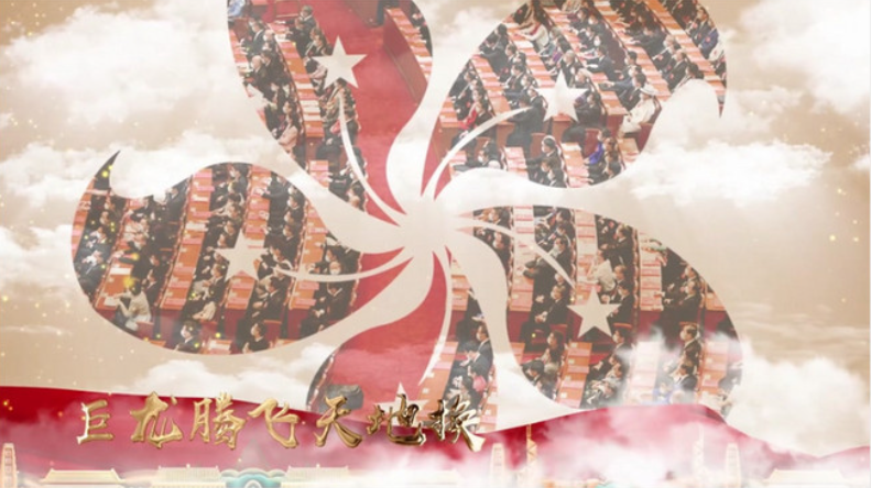 🎉Celebrating 28 Years of Hong Kong’s Homecoming! 🎉