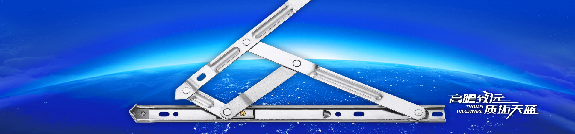 FRICTION STAY SERIES