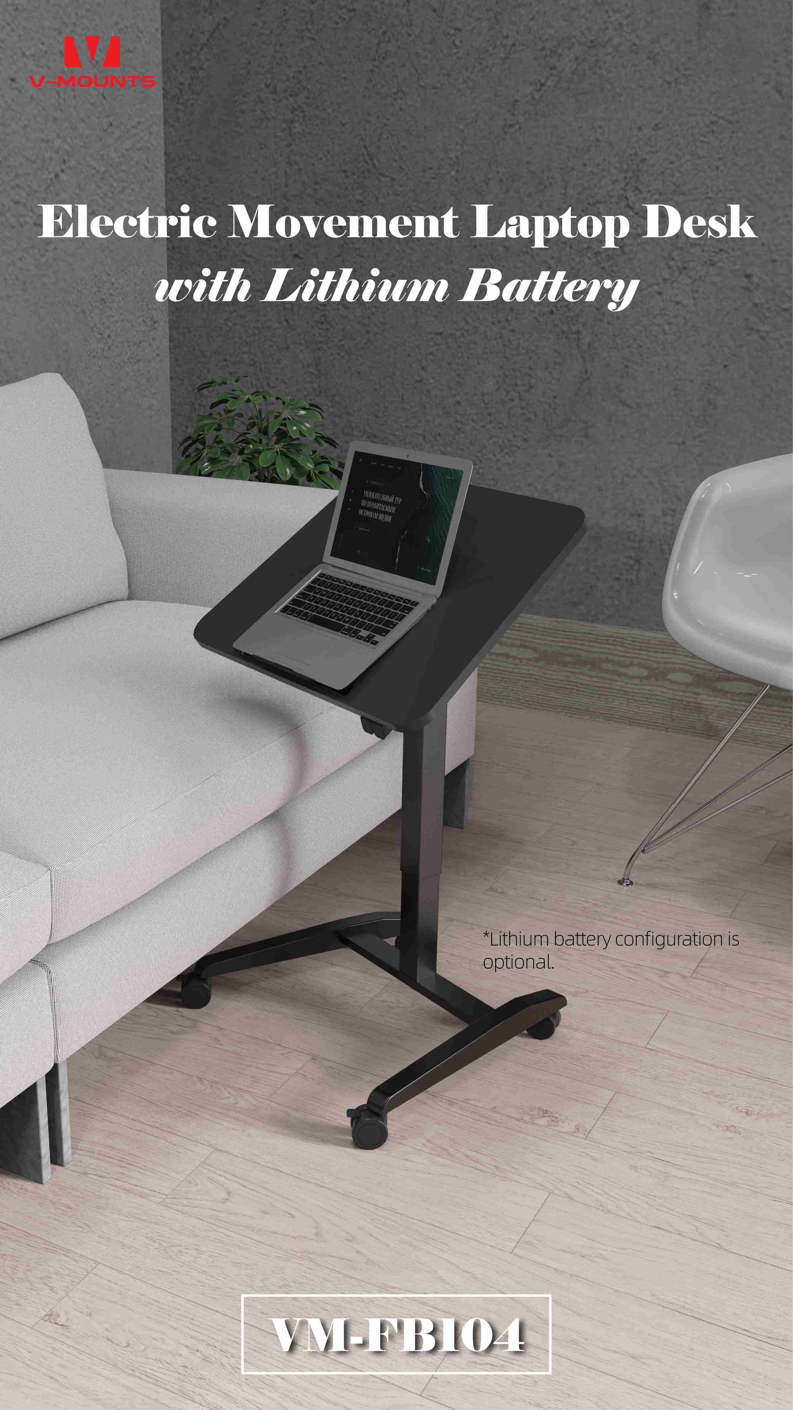 V-MOUNTS Mobile Laptop Desks FB104