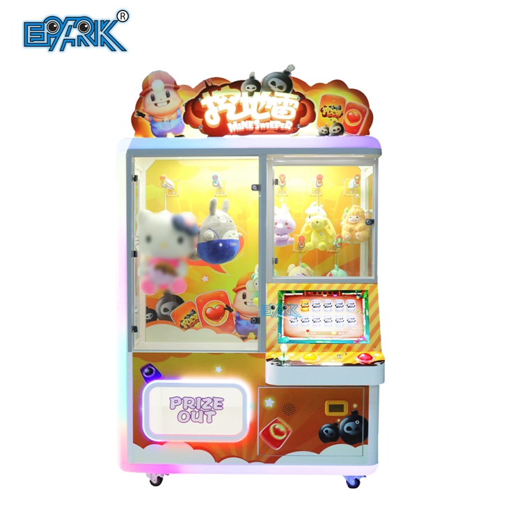 Wholesale Coin Operated Arcade Entertainment Gift Game Claw Machine