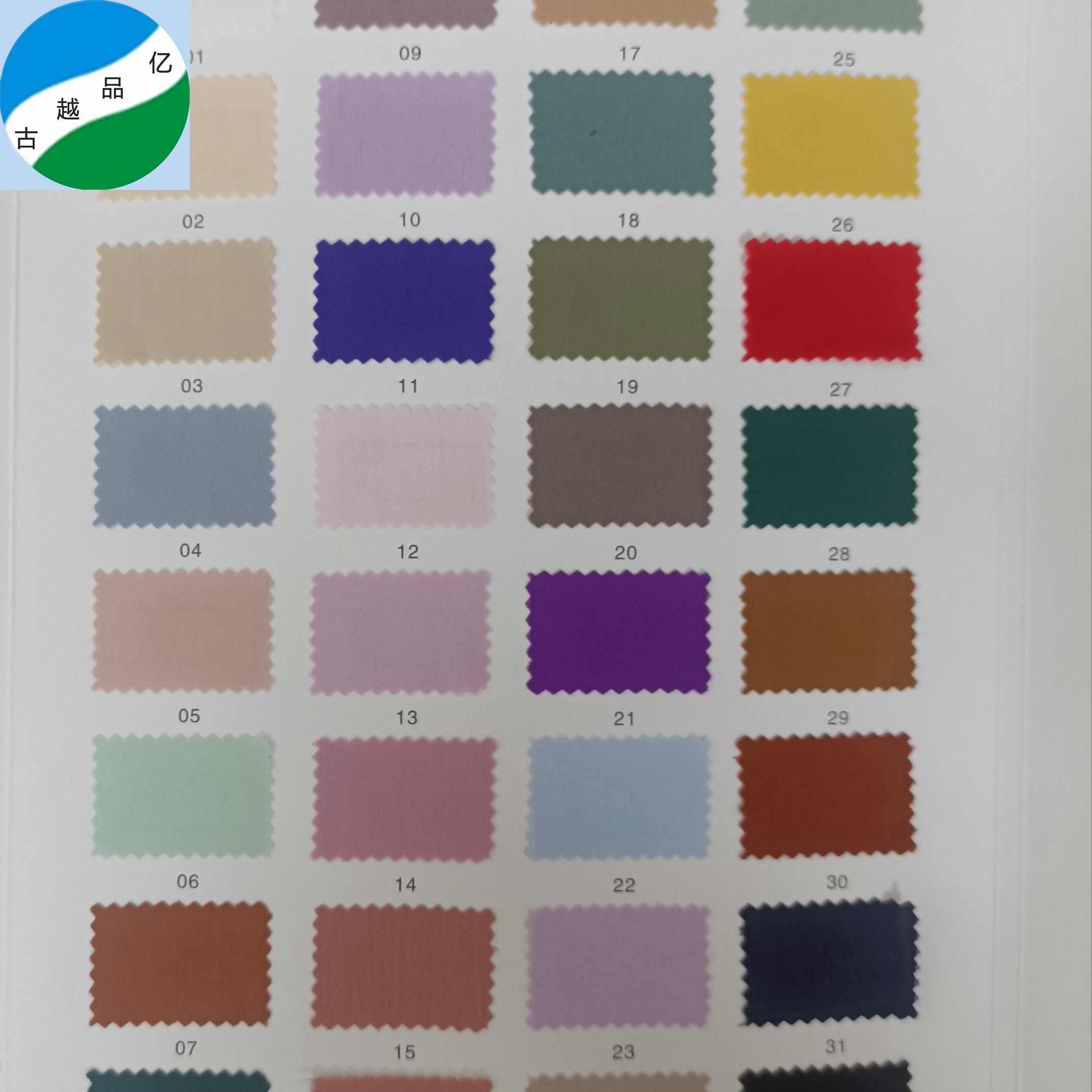 טקסט סינית מוכנה 100% פוליאסטר תכלת SPH צבע טקסטיל RS-250205-1