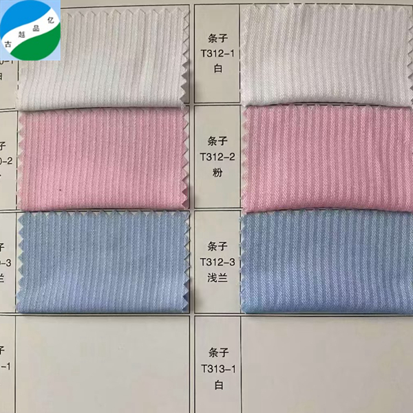איכות איכות גבוהה בדיסקונט הזמנה טרייה בד עבודה TC לבוש G-019