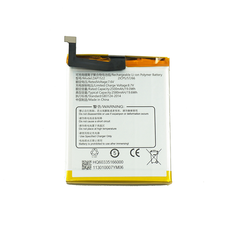 7.6V 2500mAh Li-polymer Rechargeable Replacement T5930 ZAP1522 Lipo POS Terminal Battery for Sunmi V2