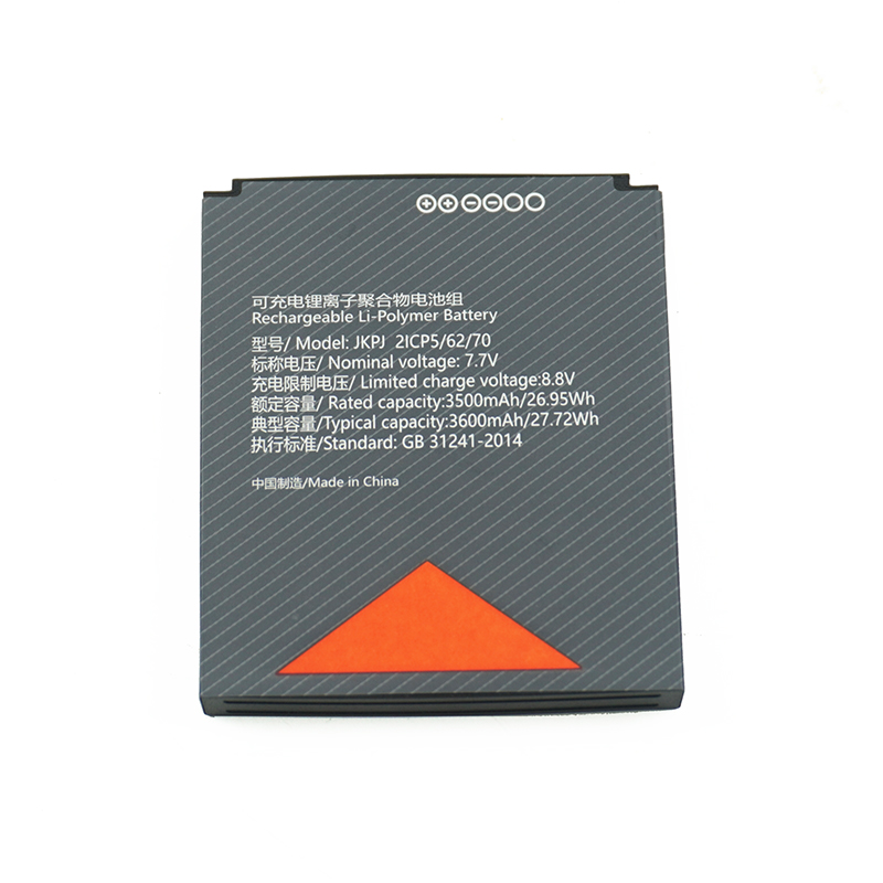 Cowon 7.7V 3500mah Li-Polymer Rechargeable JKPJ POS Terminal Battery for Sunmi V2S V2S Plus