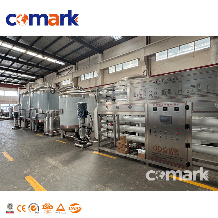 Μηχανή καθαρισμού νερού, σύστημα αντίστροφης όσμωσης