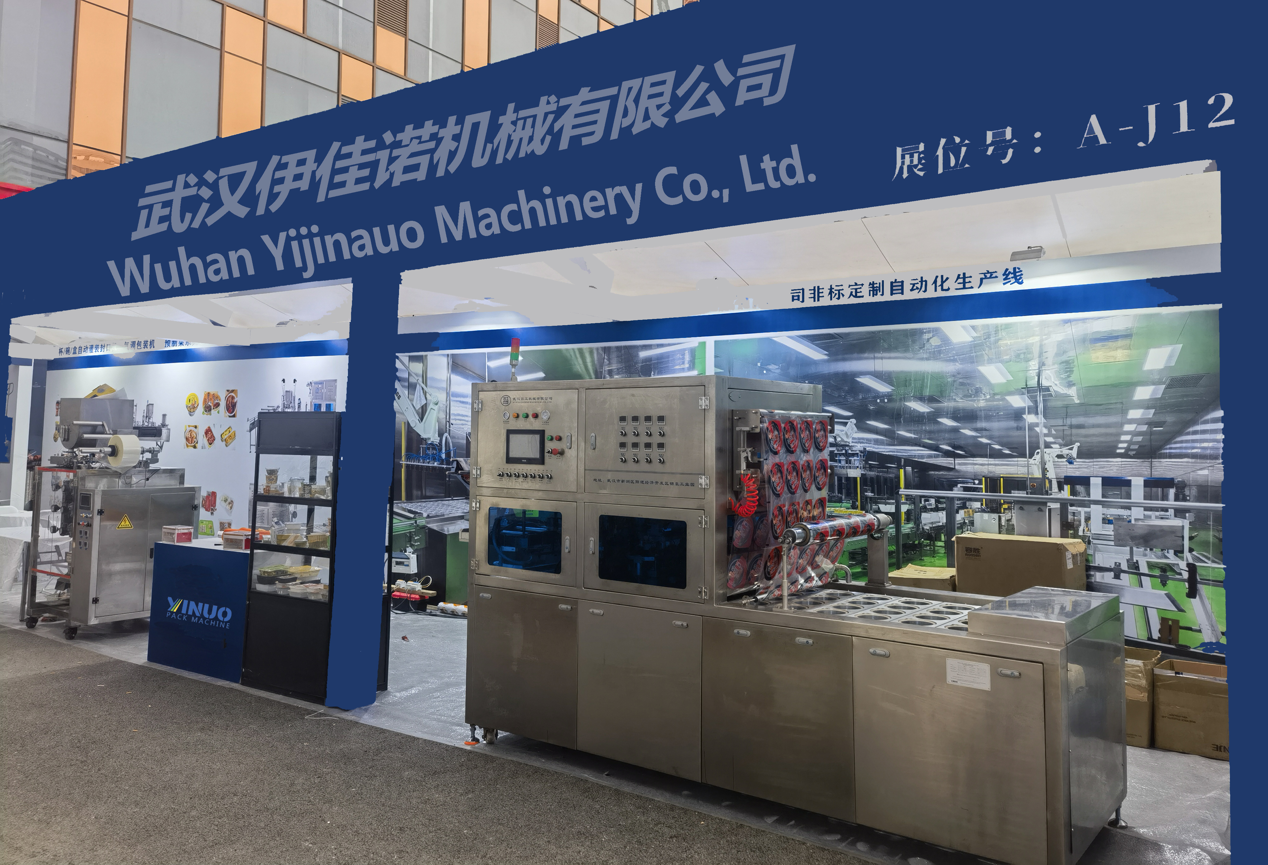 Liangzilong-exhibition.jpg